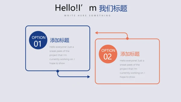 蓝色创意时尚室内设计PPT动态模板
