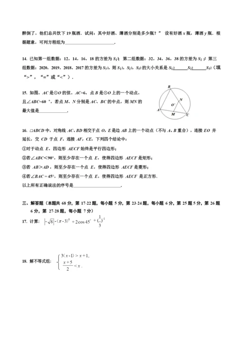 2021房山一模.docx