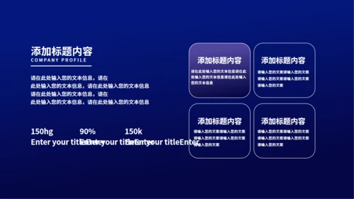 夜晚灯火阑珊大桥计划书通用PPT模板