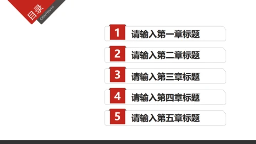 顺丰快递物流运输工作汇报通用PPT模板