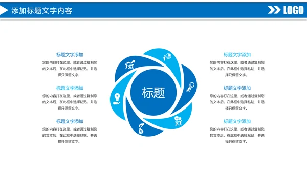 蓝色商务中国建设银行金融证券投资理财工作PPT模板