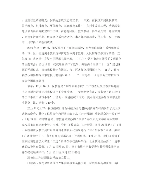 精编之校友或同学聚会代表发言稿范文.docx