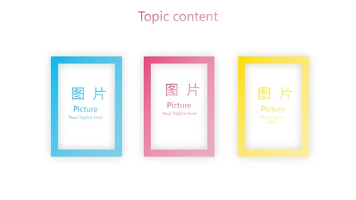 金牌讲师演讲直播培训女性职业生涯规划动态PPT模板