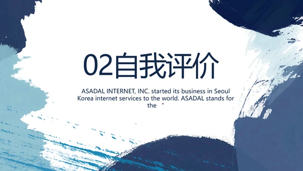 莫兰迪风格个人述职报告商务PPT动态模板