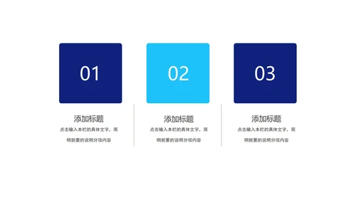 商务渐变简约总结工作汇报PPT模板