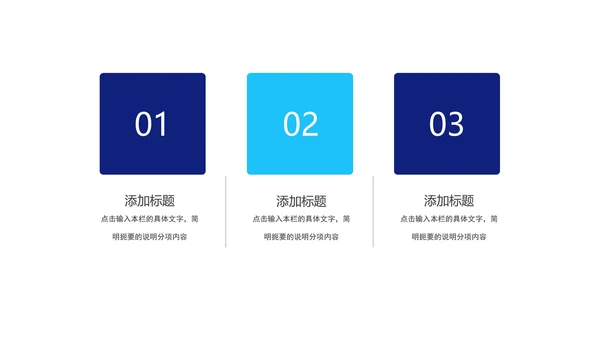 商务渐变简约总结工作汇报PPT模板