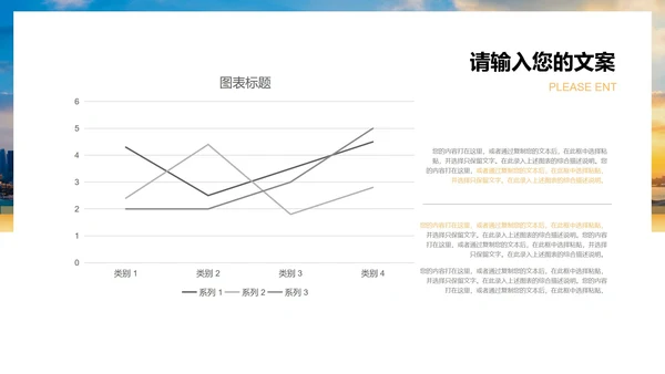 白色商务风职场工作总结汇报PPT模板