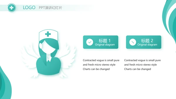 蓝色大气医药市场营销学动态PPT模板