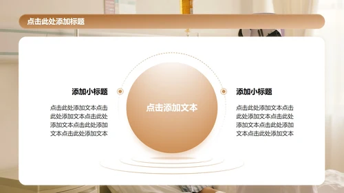 棕色简约风护理个案工作总结汇报PPT模板