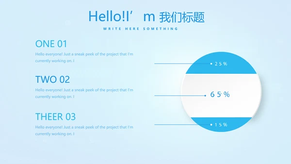 蓝色简约医院急诊科工作总结动态PPT