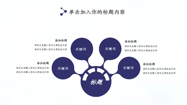 蓝色公安警察年度工作计划动态PPT模板