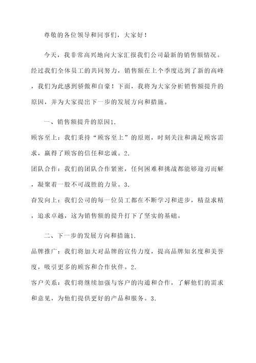 会议听取了书面工作汇报