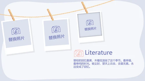 春季旅游电子相册动态PPT