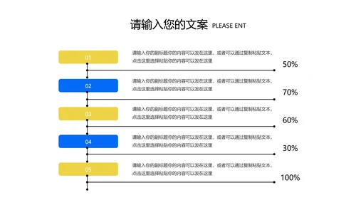 蓝色插画风总结汇报PPT模板