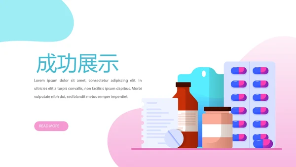 儿科用药护理动态PPT