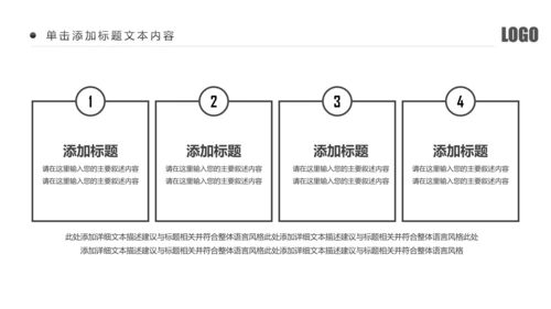 黑白庄严大气警察公安扫黑除恶PPT模板