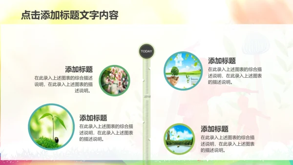 扁平化团委共青团奋斗青春正能量PPT