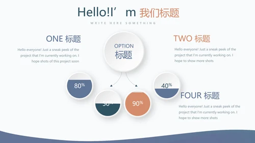 教育行业开题报告毕业答辩动态PPT模板