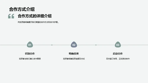 金融科技新征程