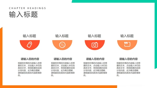 白色渐变简约风项目推广汇报PPT模板