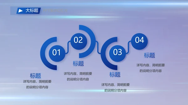 执法公正纪律严明公安警察工作总结汇报PPT