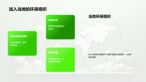 3D风其他行业教学课件PPT模板