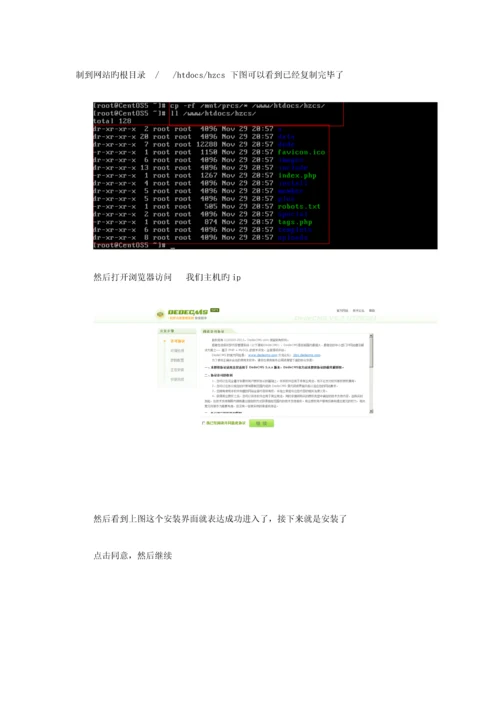 2023年网络工程师岗前培训手册.docx