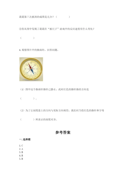 教科版二年级下册科学知识点期末测试卷及一套参考答案.docx