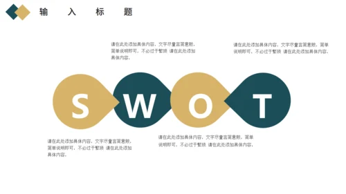 码头海运国际货运宣传通用PPT模板