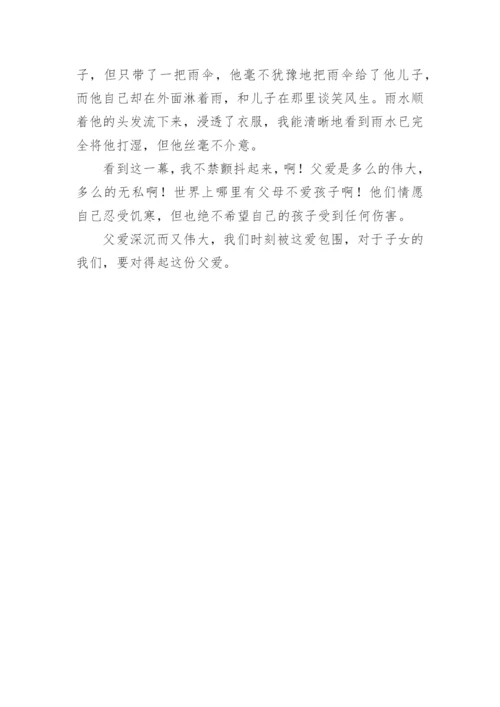 令我感动的一幕作文.docx