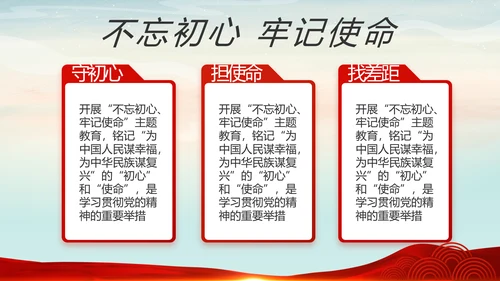 入党PPT背景入党誓词宣誓仪式模板