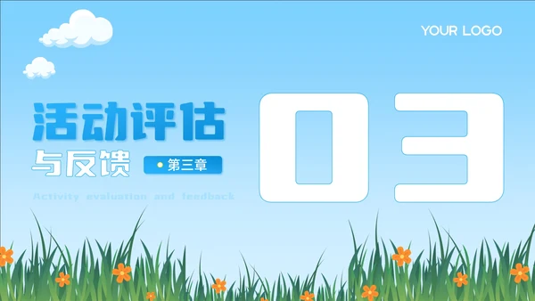 蓝色卡通风劳动节校园文化活动PPT模板