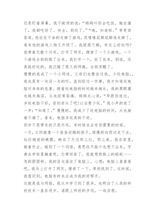 携手构建网络空间命运共同体论文2022年.docx