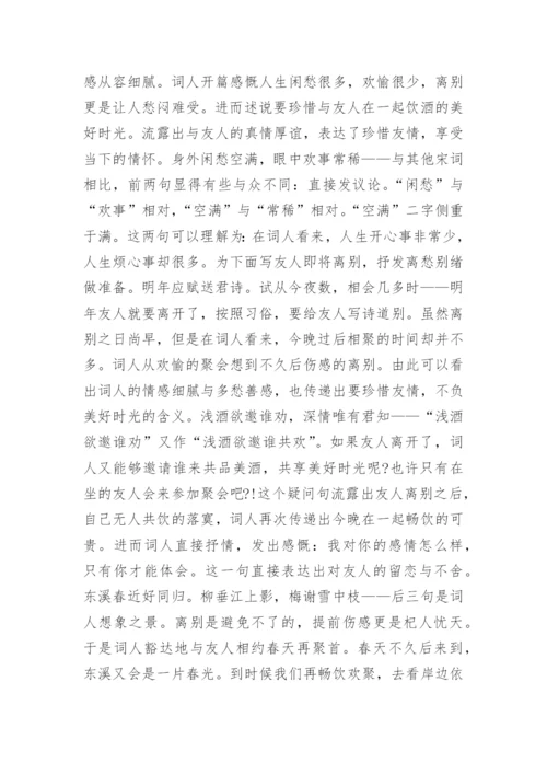 全国高考甲卷语文试题详解及答案.docx
