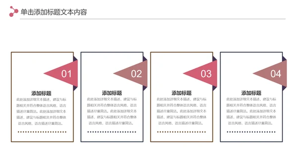 精美时尚彩妆化妆化妆品介绍化妆品PPT模板