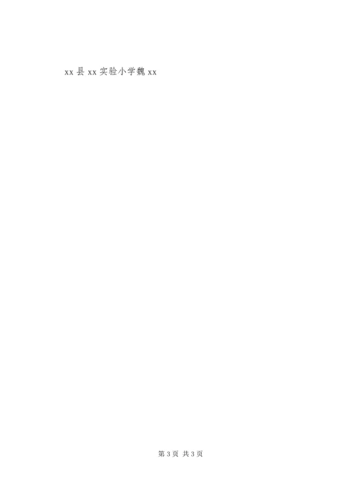 4某年班主任工作室成员个人工作计划.docx