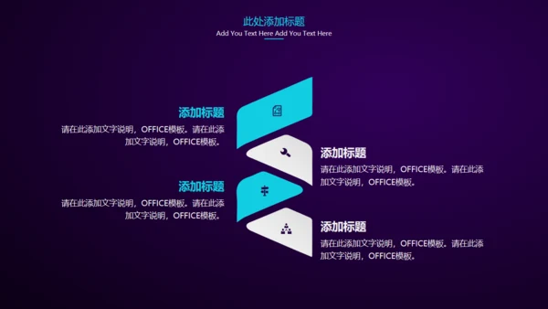 深蓝全球化大数据粒子波通用PPT