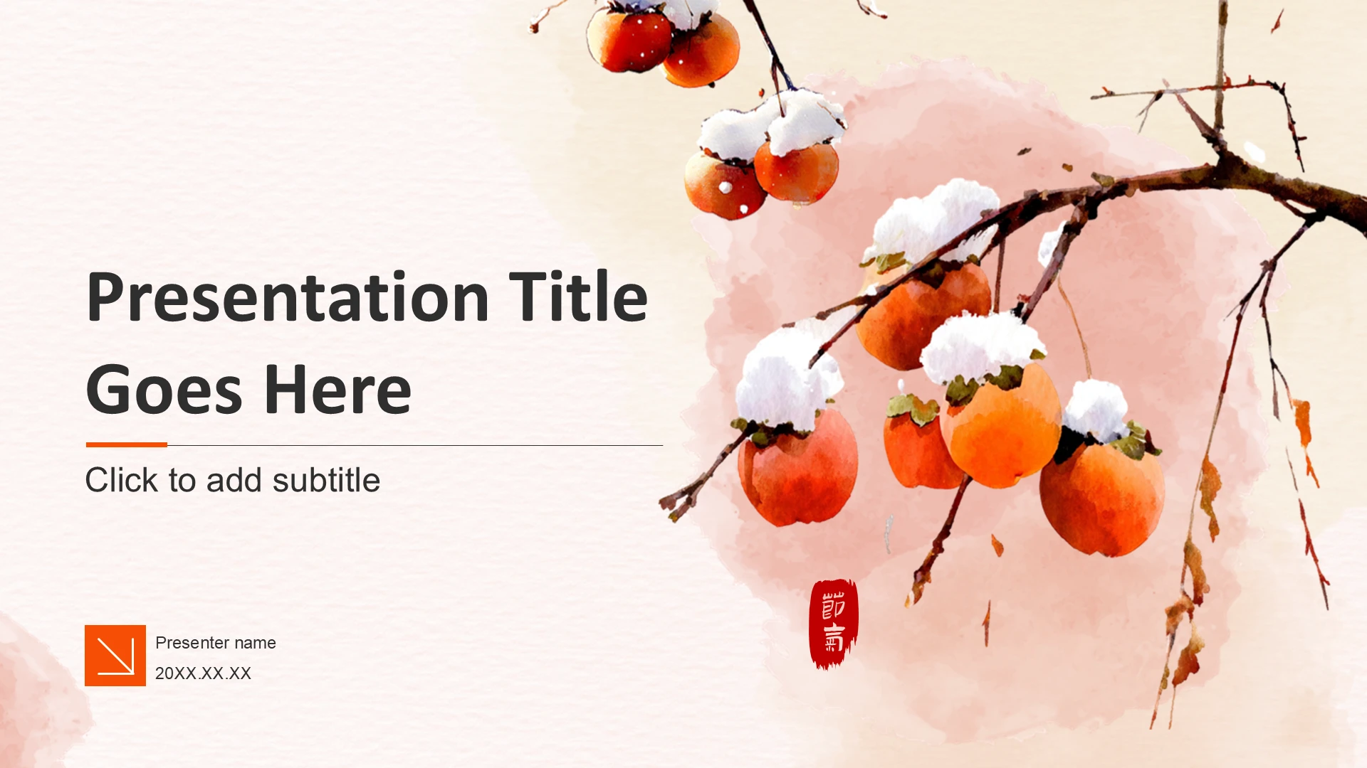 二十四节气霜降PPT主题