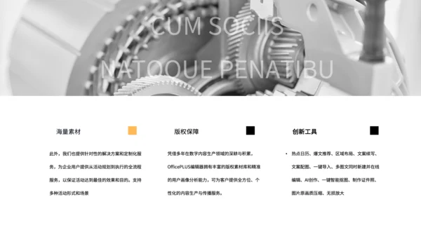实景风灰色安全生产指导教育PPT