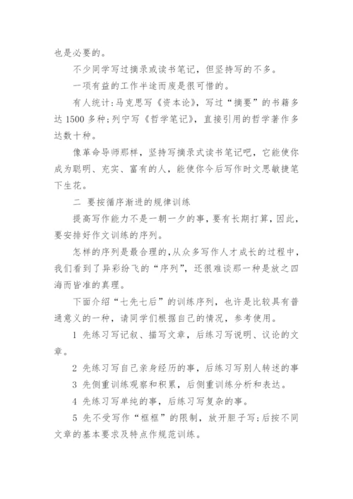 论文发表评电力职称.docx