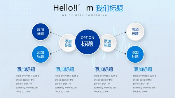 蓝色医疗病房管理动态PPT