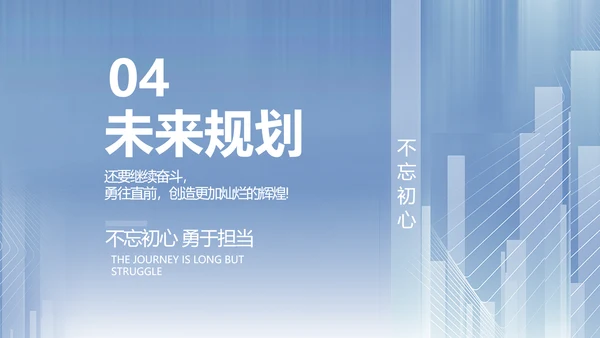 建筑工程公司工企业宣传介绍动态PPT模板