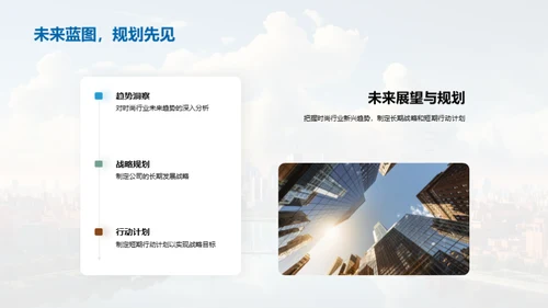 领航未来，创新为先