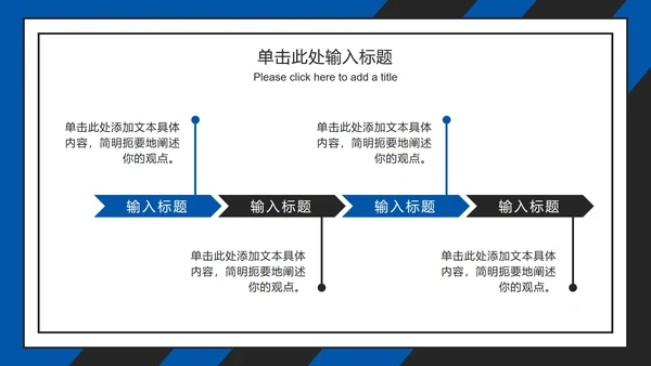 蓝灰论文答辩开题ppt模板
