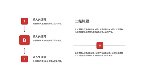蓝色插画风校园招聘计划企业宣传PPT模板