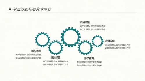 跑步健身运动跑步田径运动比赛PPT模板