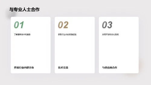 播控系统的未来之路