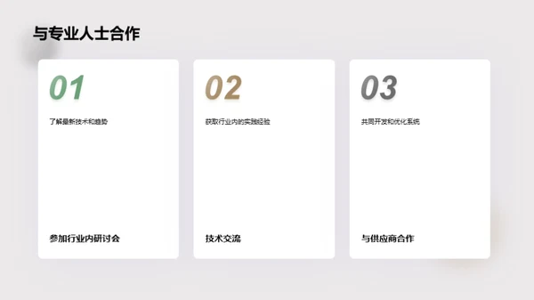 播控系统的未来之路