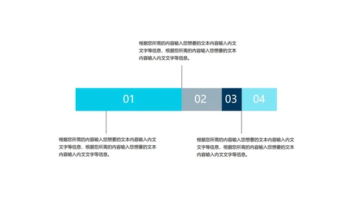 蓝色简约风工作汇报PPT模板