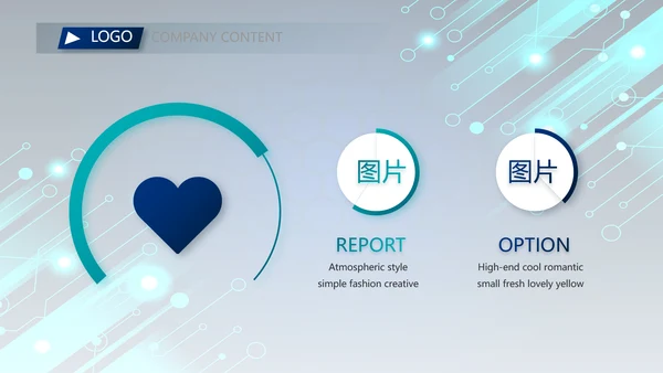蓝色科技感年终工作总结汇报动态PPT